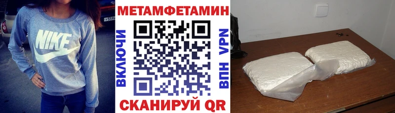 Амфетамин 97% Гдов