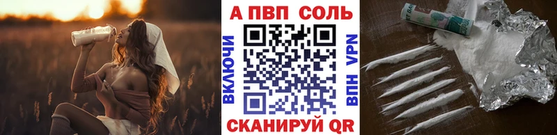 Alfa_PVP VHQ  Гдов 