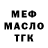 МЕТАДОН мёд Eduard Korbakov