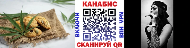 купить Гдов Печенье с ТГК конопля