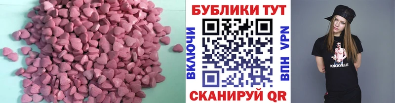 ЭКСТАЗИ mix  как найти закладки  mega онион  Гдов 