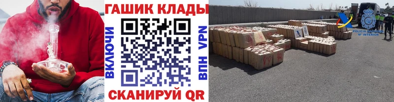 ГАШ хэш  Гдов 