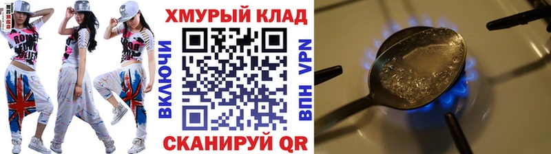 Героин Афган  darknet Telegram  Гдов  где можно купить  