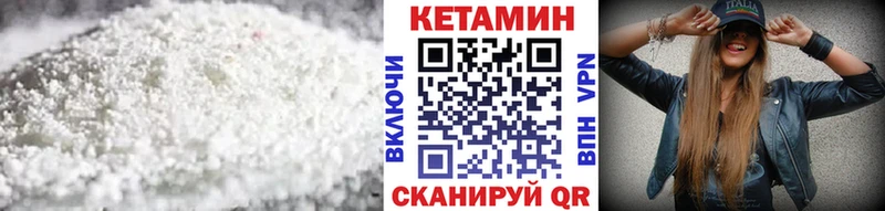 blacksprut зеркало  Гдов  КЕТАМИН ketamine 
