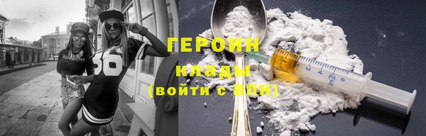 марки nbome Бородино