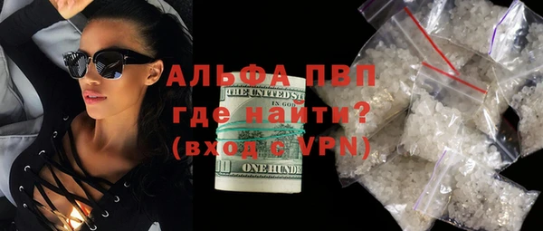 кокаин VHQ Бугульма
