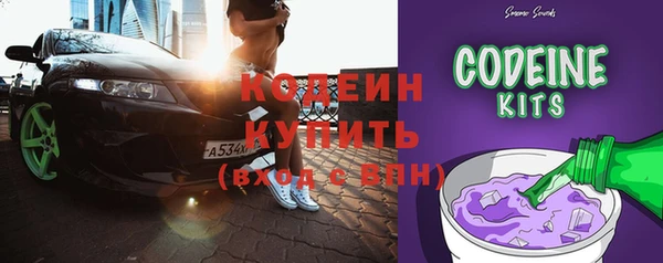 герыч Верхнеуральск