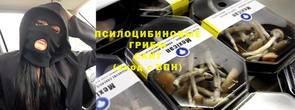 кокаин VHQ Бугульма