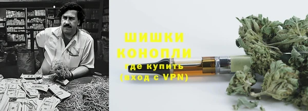скорость mdpv Бронницы