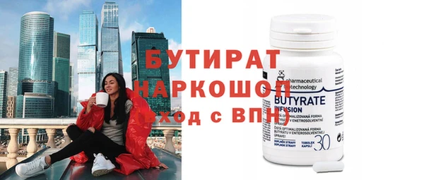 герыч Верхнеуральск