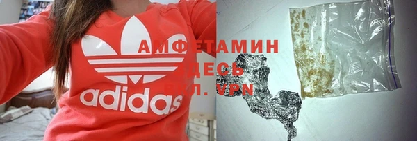 кокаин VHQ Бугульма