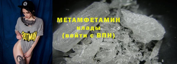 скорость mdpv Бронницы