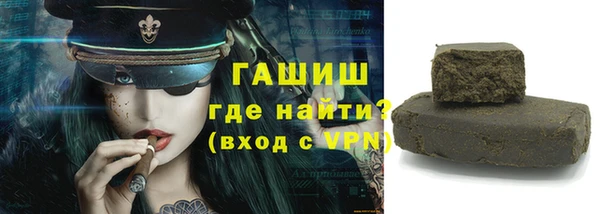 кокаин VHQ Бугульма
