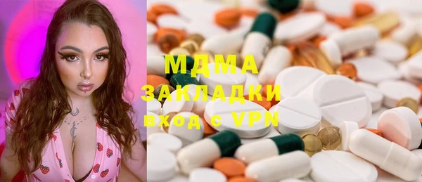 метадон Волоколамск