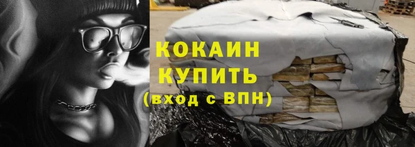 марки nbome Бородино
