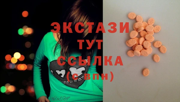 спиды Володарск