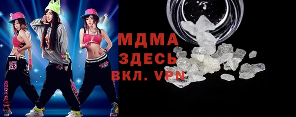 кокаин VHQ Бугульма