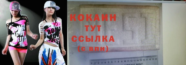 скорость mdpv Бронницы