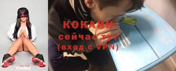 марки nbome Бородино
