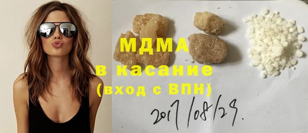 марки nbome Бородино