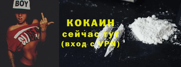 меф Пролетарск