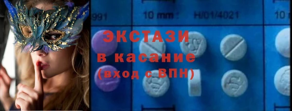 кокаин VHQ Бугульма
