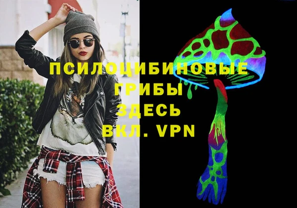 герыч Верхнеуральск