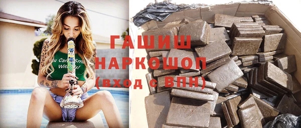 скорость mdpv Бронницы