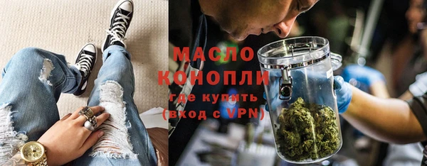 марки nbome Бородино