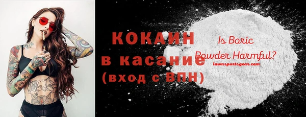 марки nbome Бородино