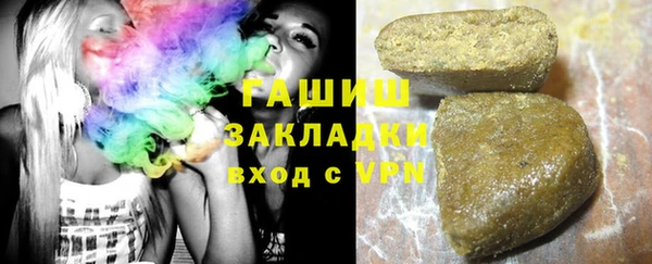 марки nbome Бородино
