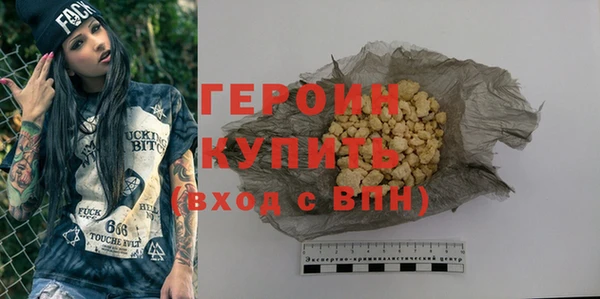 марки nbome Бородино