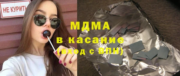 кокаин VHQ Бугульма