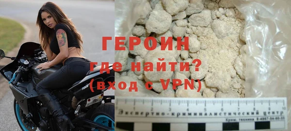 герыч Верхнеуральск