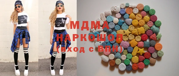 скорость mdpv Бронницы
