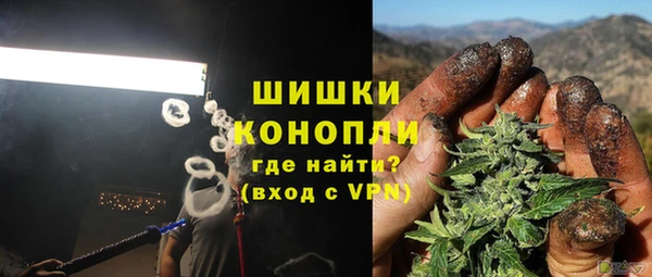 марки nbome Бородино