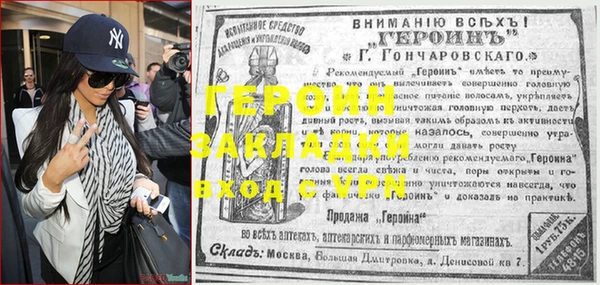 каннабис Протвино