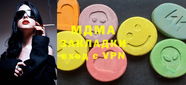 кокаин VHQ Бугульма
