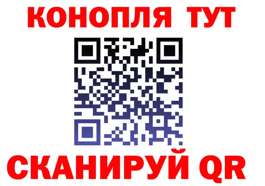 ТГК жижа зеркало площадка МЕГА Гдов