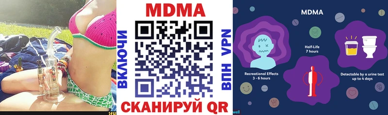 МДМА кристаллы  Гдов 