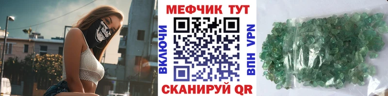 МЕФ мука  Гдов 