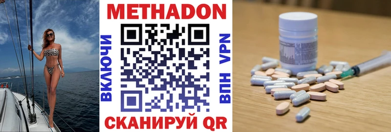 МЕТАДОН белоснежный  кракен ССЫЛКА  Гдов  купить  сайты 