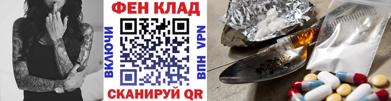 Метамфетамин Methamphetamine Гдов
